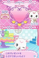 画像ギャラリー No.014のサムネイル画像 / 今度はジュエルペット達との触れ合いが楽しめる，「ジュエルペット 〜魔法のお部屋でいっしょにあそぼう！〜」が2010年8月5日に発売