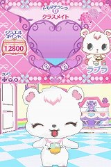 画像ギャラリー No.017のサムネイル画像 / 今度はジュエルペット達との触れ合いが楽しめる，「ジュエルペット 〜魔法のお部屋でいっしょにあそぼう！〜」が2010年8月5日に発売