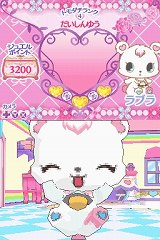 画像ギャラリー No.018のサムネイル画像 / 今度はジュエルペット達との触れ合いが楽しめる，「ジュエルペット 〜魔法のお部屋でいっしょにあそぼう！〜」が2010年8月5日に発売