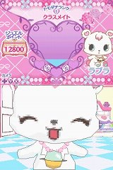 画像ギャラリー No.019のサムネイル画像 / 今度はジュエルペット達との触れ合いが楽しめる，「ジュエルペット 〜魔法のお部屋でいっしょにあそぼう！〜」が2010年8月5日に発売