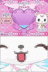 画像ギャラリー No.020のサムネイル画像 / 今度はジュエルペット達との触れ合いが楽しめる，「ジュエルペット 〜魔法のお部屋でいっしょにあそぼう！〜」が2010年8月5日に発売