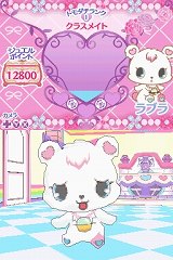 画像ギャラリー No.021のサムネイル画像 / 今度はジュエルペット達との触れ合いが楽しめる，「ジュエルペット 〜魔法のお部屋でいっしょにあそぼう！〜」が2010年8月5日に発売