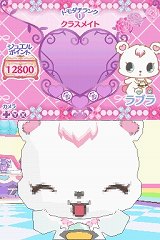 画像ギャラリー No.024のサムネイル画像 / 今度はジュエルペット達との触れ合いが楽しめる，「ジュエルペット 〜魔法のお部屋でいっしょにあそぼう！〜」が2010年8月5日に発売