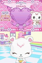 画像ギャラリー No.025のサムネイル画像 / 今度はジュエルペット達との触れ合いが楽しめる，「ジュエルペット 〜魔法のお部屋でいっしょにあそぼう！〜」が2010年8月5日に発売