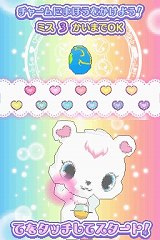 画像ギャラリー No.026のサムネイル画像 / 今度はジュエルペット達との触れ合いが楽しめる，「ジュエルペット 〜魔法のお部屋でいっしょにあそぼう！〜」が2010年8月5日に発売