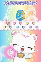 画像ギャラリー No.027のサムネイル画像 / 今度はジュエルペット達との触れ合いが楽しめる，「ジュエルペット 〜魔法のお部屋でいっしょにあそぼう！〜」が2010年8月5日に発売