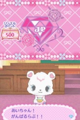 画像ギャラリー No.004のサムネイル画像 / 8月5日発売，「ジュエルペット 〜魔法のお部屋でいっしょにあそぼう！〜」の公式サイトが本日オープン