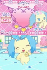 画像ギャラリー No.015のサムネイル画像 / 8月5日発売，「ジュエルペット 〜魔法のお部屋でいっしょにあそぼう！〜」の公式サイトが本日オープン