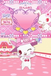 画像ギャラリー No.016のサムネイル画像 / 8月5日発売，「ジュエルペット 〜魔法のお部屋でいっしょにあそぼう！〜」の公式サイトが本日オープン