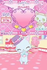 画像ギャラリー No.017のサムネイル画像 / 8月5日発売，「ジュエルペット 〜魔法のお部屋でいっしょにあそぼう！〜」の公式サイトが本日オープン