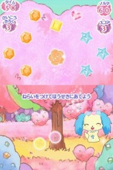 画像ギャラリー No.015のサムネイル画像 / 明日発売を迎える「ジュエルペット 〜魔法のお部屋でいっしょにあそぼう!〜」のテレビCMが公開。絆を深めて“友達魔法”を使うと……?