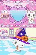 画像ギャラリー No.001のサムネイル画像 / 「ジュエルペット 〜魔法のお部屋でいっしょにあそぼう！〜」4つのアイテムが手に入る「ひみつのコマンド」を公開