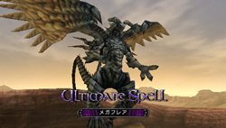 画像ギャラリー No.002のサムネイル画像 / スクエニが放つPSP用新作マルチプレイアクション「LORD of ARCANA」は10月14日に発売が決定。体験版は8月19日より配信を予定