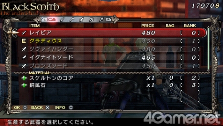 画像ギャラリー No.021のサムネイル画像 / 体験版も配信中のPSP「LORD of ARCANA」最新情報。“スレイヤー”の基本となる操作方法と武具製作を学んでおこう