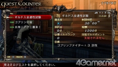 画像ギャラリー No.023のサムネイル画像 / 体験版も配信中のPSP「LORD of ARCANA」最新情報。“スレイヤー”の基本となる操作方法と武具製作を学んでおこう