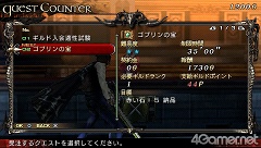 画像ギャラリー No.010のサムネイル画像 / スレイヤーへの第一歩を踏み出せ! 「LORD of ARCANA」体験版,「LORD of ARCANA - 序章 スレイヤーへの扉 -」を4GamerにUp ※体験版の配信は終了しました