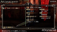 画像ギャラリー No.013のサムネイル画像 / スレイヤーへの第一歩を踏み出せ! 「LORD of ARCANA」体験版,「LORD of ARCANA - 序章 スレイヤーへの扉 -」を4GamerにUp ※体験版の配信は終了しました