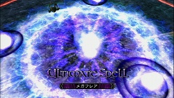 画像ギャラリー No.009のサムネイル画像 / “狩猟者”を超えた“殺戮者”への一歩を踏み出せ――「LORD of ARCANA - 序章 スレイヤーへの扉 -」のプレイレポートを掲載