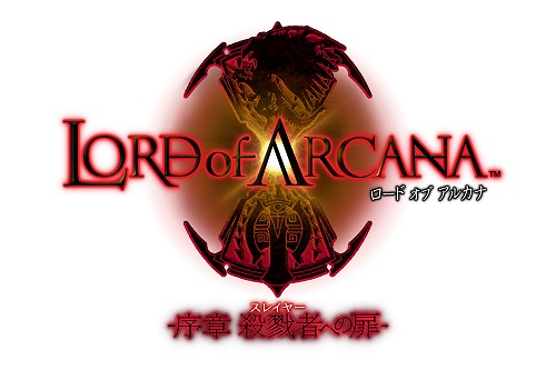 画像ギャラリー No.002のサムネイル画像 / 「LORD of ARCANA」無料体験版の追加クエストが本日より配信開始。今回のクエストはスケルトン戦と，前回と違うシチュエーションのアグニ戦だ