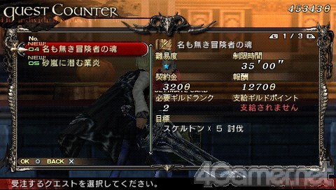 画像ギャラリー No.009のサムネイル画像 / 「LORD of ARCANA」無料体験版の追加クエストが本日より配信開始。今回のクエストはスケルトン戦と，前回と違うシチュエーションのアグニ戦だ