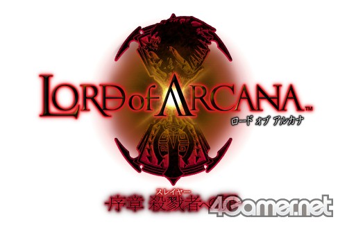 画像ギャラリー No.008のサムネイル画像 / 「LORD of ARCANA」，無料体験版追加クエスト「硬化！玄武を倒せ！」が本日配信。新たな鉱物も手に入る新フィールド「カムナ風穴」に挑もう