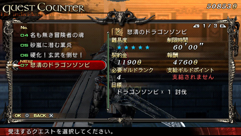 画像ギャラリー No.001のサムネイル画像 / 「LORD of ARCANA」，無料体験版が100万ダウンロード達成