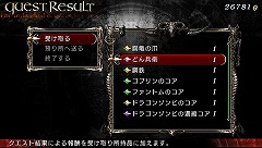 画像ギャラリー No.004のサムネイル画像 / 「LORD of ARCANA」，日清とのコラボでゲーム内に“どん兵衛”が登場。今週の追加クエスト2種も本日配信スタート