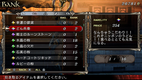 画像ギャラリー No.006のサムネイル画像 / 「LORD of ARCANA」，日清とのコラボでゲーム内に“どん兵衛”が登場。今週の追加クエスト2種も本日配信スタート