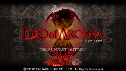 画像ギャラリー No.001のサムネイル画像 / 「LORD of ARCANA」，製品版に引き継ぎ可能なトライアル版「LORD of ARCANA -殺戮者<<スレイヤー>>の鎖-」が配信開始