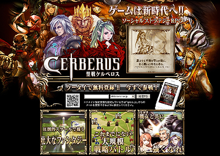 画像ギャラリー No.001のサムネイル画像 / ［TGS 2011］モバイルでもっともっと面白い作品作りを目指そう。パネルディスカッション「ゲームユーザーはどこに向かうのか」レポート