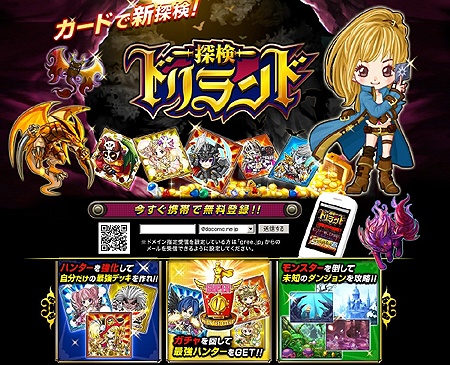 画像ギャラリー No.002のサムネイル画像 / ［TGS 2011］モバイルでもっともっと面白い作品作りを目指そう。パネルディスカッション「ゲームユーザーはどこに向かうのか」レポート