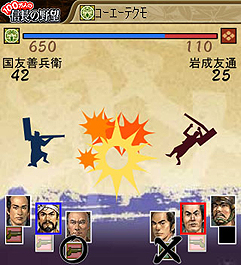 画像ギャラリー No.008のサムネイル画像 / ［TGS 2011］モバイルでもっともっと面白い作品作りを目指そう。パネルディスカッション「ゲームユーザーはどこに向かうのか」レポート