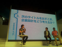 画像ギャラリー No.019のサムネイル画像 / ［TGS 2011］モバイルでもっともっと面白い作品作りを目指そう。パネルディスカッション「ゲームユーザーはどこに向かうのか」レポート
