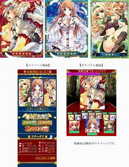 画像ギャラリー No.001のサムネイル画像 / 「女神マスターズ powered by アクエリアンエイジ」,事前登録の受付を開始