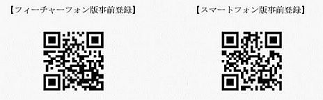 画像ギャラリー No.003のサムネイル画像 / 「女神マスターズ powered by アクエリアンエイジ」,事前登録の受付を開始