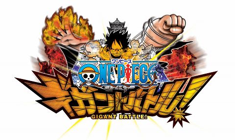 画像ギャラリー No.001のサムネイル画像 / 好きなキャラクターで海賊団を結成だ。シリーズ最新作「ワンピース ギガントバトル！」，9月9日発売