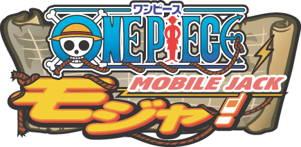 画像ギャラリー No.004のサムネイル画像 / 好きなキャラクターで海賊団を結成だ。シリーズ最新作「ワンピース ギガントバトル！」，9月9日発売