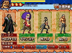 画像ギャラリー No.022のサムネイル画像 / NDS「ワンピース ギガントバトル！」新情報が公開。好きなキャラクターで海賊団が編成できる本作では，原作で登場したキャラクター同士の相性が鍵に