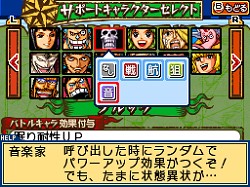 画像ギャラリー No.023のサムネイル画像 / NDS「ワンピース ギガントバトル！」新情報が公開。好きなキャラクターで海賊団が編成できる本作では，原作で登場したキャラクター同士の相性が鍵に