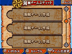 画像ギャラリー No.024のサムネイル画像 / NDS「ワンピース ギガントバトル！」新情報が公開。好きなキャラクターで海賊団が編成できる本作では，原作で登場したキャラクター同士の相性が鍵に