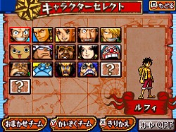 画像ギャラリー No.025のサムネイル画像 / NDS「ワンピース ギガントバトル！」新情報が公開。好きなキャラクターで海賊団が編成できる本作では，原作で登場したキャラクター同士の相性が鍵に