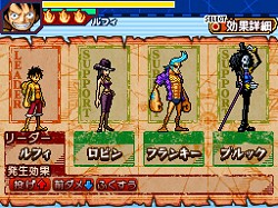 画像ギャラリー No.027のサムネイル画像 / NDS「ワンピース ギガントバトル！」新情報が公開。好きなキャラクターで海賊団が編成できる本作では，原作で登場したキャラクター同士の相性が鍵に