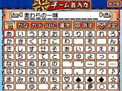 画像ギャラリー No.028のサムネイル画像 / NDS「ワンピース ギガントバトル！」新情報が公開。好きなキャラクターで海賊団が編成できる本作では，原作で登場したキャラクター同士の相性が鍵に