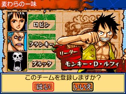 画像ギャラリー No.030のサムネイル画像 / NDS「ワンピース ギガントバトル！」新情報が公開。好きなキャラクターで海賊団が編成できる本作では，原作で登場したキャラクター同士の相性が鍵に