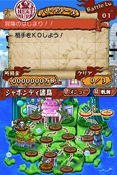 画像ギャラリー No.052のサムネイル画像 / NDS「ワンピース ギガントバトル！」新情報が公開。好きなキャラクターで海賊団が編成できる本作では，原作で登場したキャラクター同士の相性が鍵に