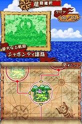 画像ギャラリー No.053のサムネイル画像 / NDS「ワンピース ギガントバトル！」新情報が公開。好きなキャラクターで海賊団が編成できる本作では，原作で登場したキャラクター同士の相性が鍵に