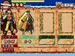 画像ギャラリー No.001のサムネイル画像 / 「ワンピース ギガントバトル!」,映画「ONE PIECE FILM STRONG WORLD」に登場した“金獅子のシキ”が参戦