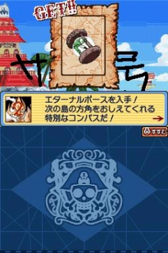 画像ギャラリー No.013のサムネイル画像 / 「ワンピース ギガントバトル!」のメインモード「大海賊グランプリ」が公開。島々を攻略し,自分だけの“最強の海賊団”を結成しよう