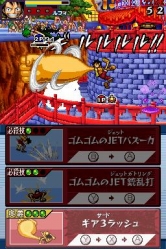 画像ギャラリー No.021のサムネイル画像 / 「ワンピース ギガントバトル!」のメインモード「大海賊グランプリ」が公開。島々を攻略し,自分だけの“最強の海賊団”を結成しよう