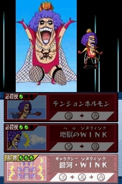 画像ギャラリー No.030のサムネイル画像 / 「ワンピース ギガントバトル！」のメインモード「大海賊グランプリ」が公開。島々を攻略し，自分だけの“最強の海賊団”を結成しよう